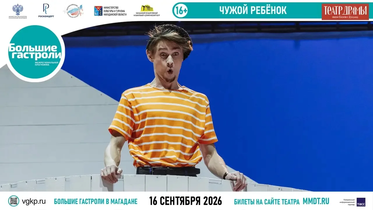 Ср, 16 сентября, 19:00