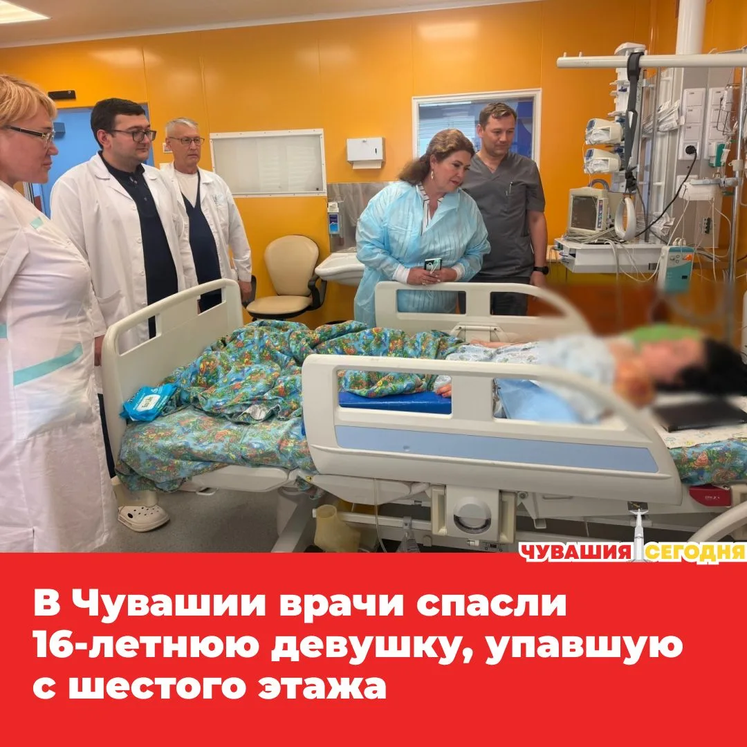 💥Медики Республиканской детской клинической больницы спасли жизнь 16-летней пациентке, которая полу