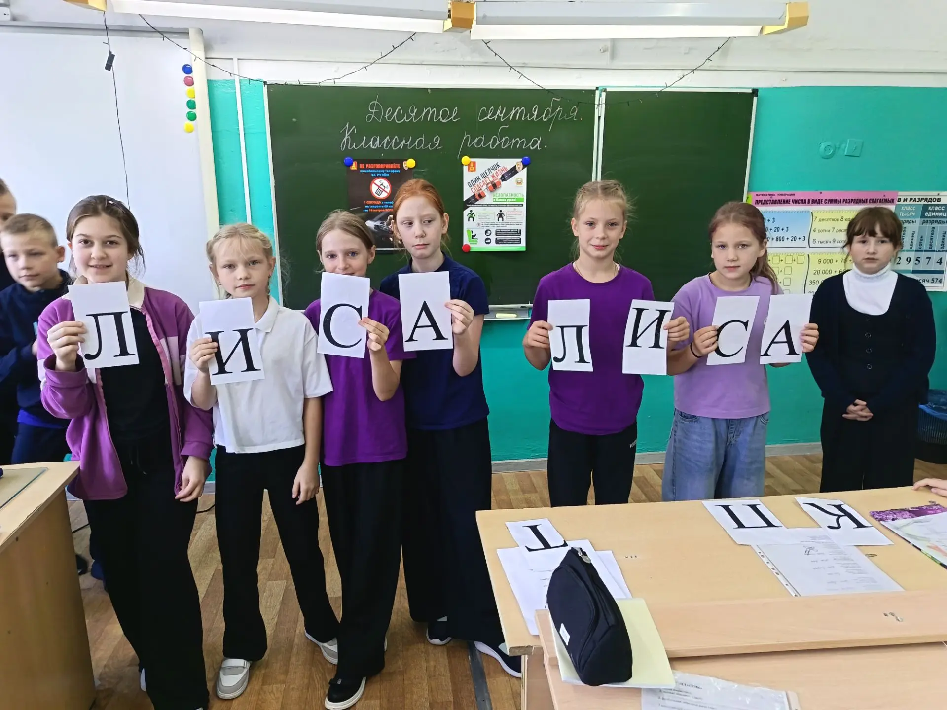 Почему игры с буквами в команде — это круто?