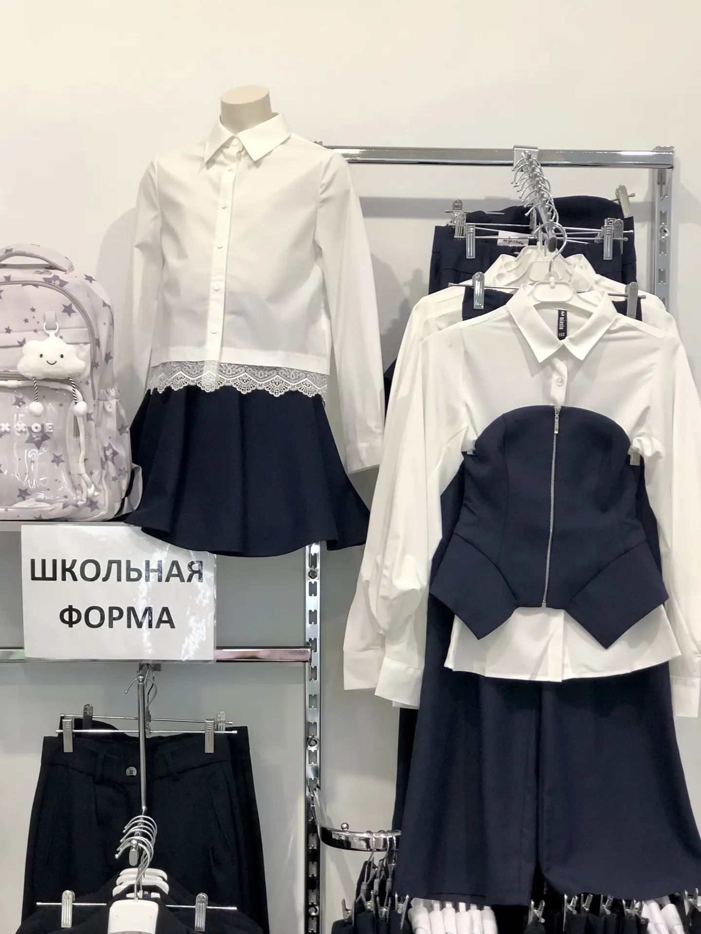 Школьные жилеты‑корсеты — новая фишка в гардеробе подростка! 🔥