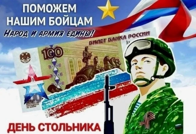 2 октября 2026г