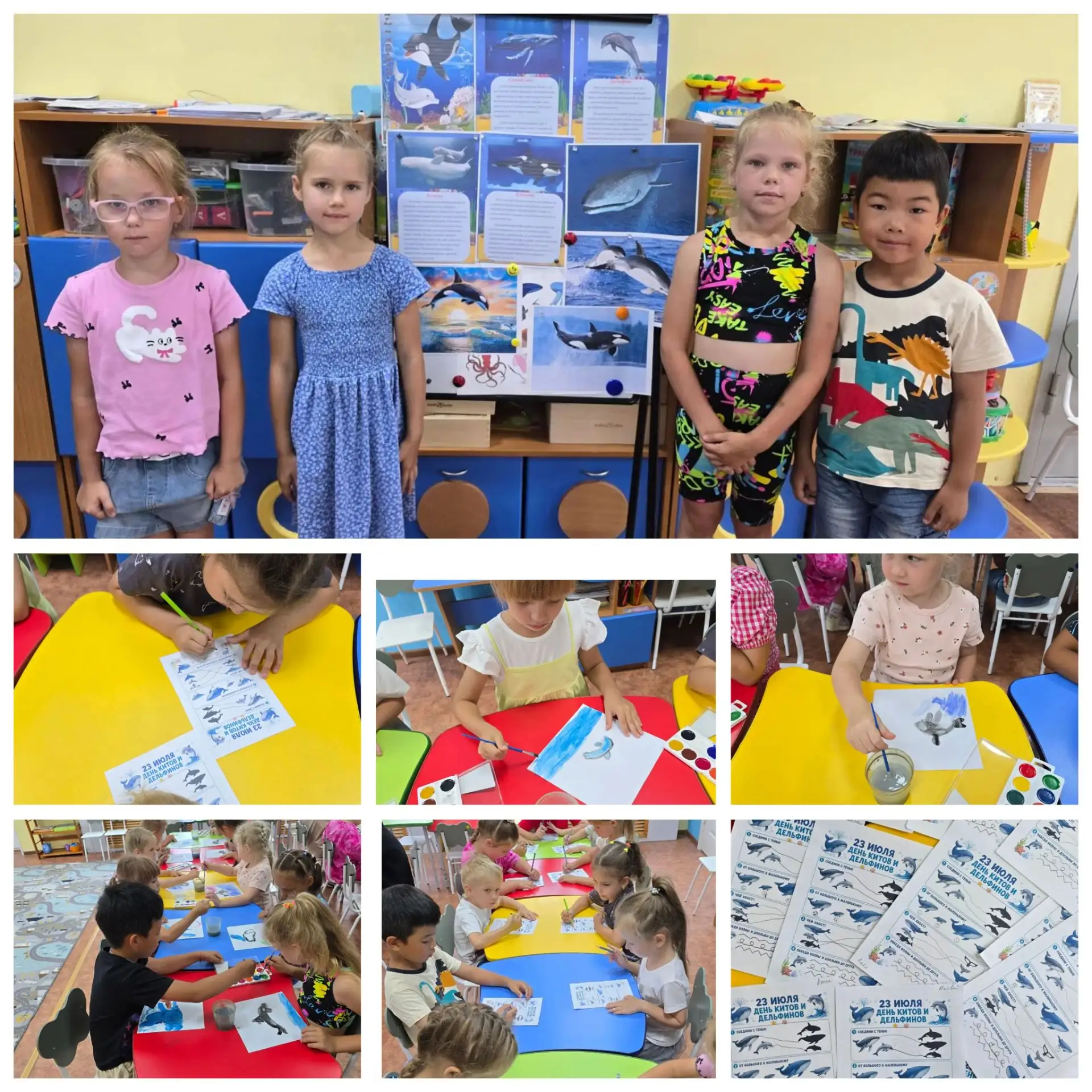 23 июля отмечается Всемирный день китов и дельфинов.

🐬Ребята 8-й группы узнали, что киты и дельфин