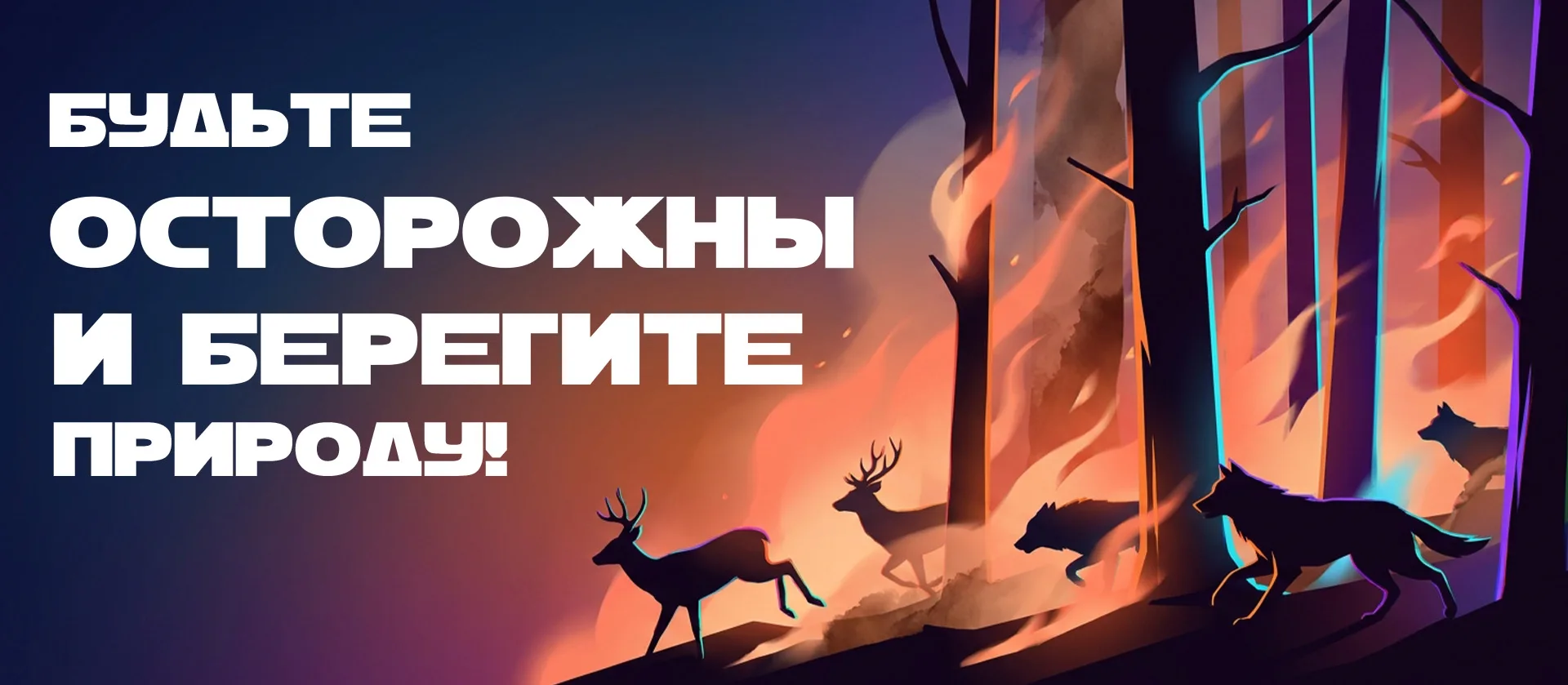 Уважаемые жители!