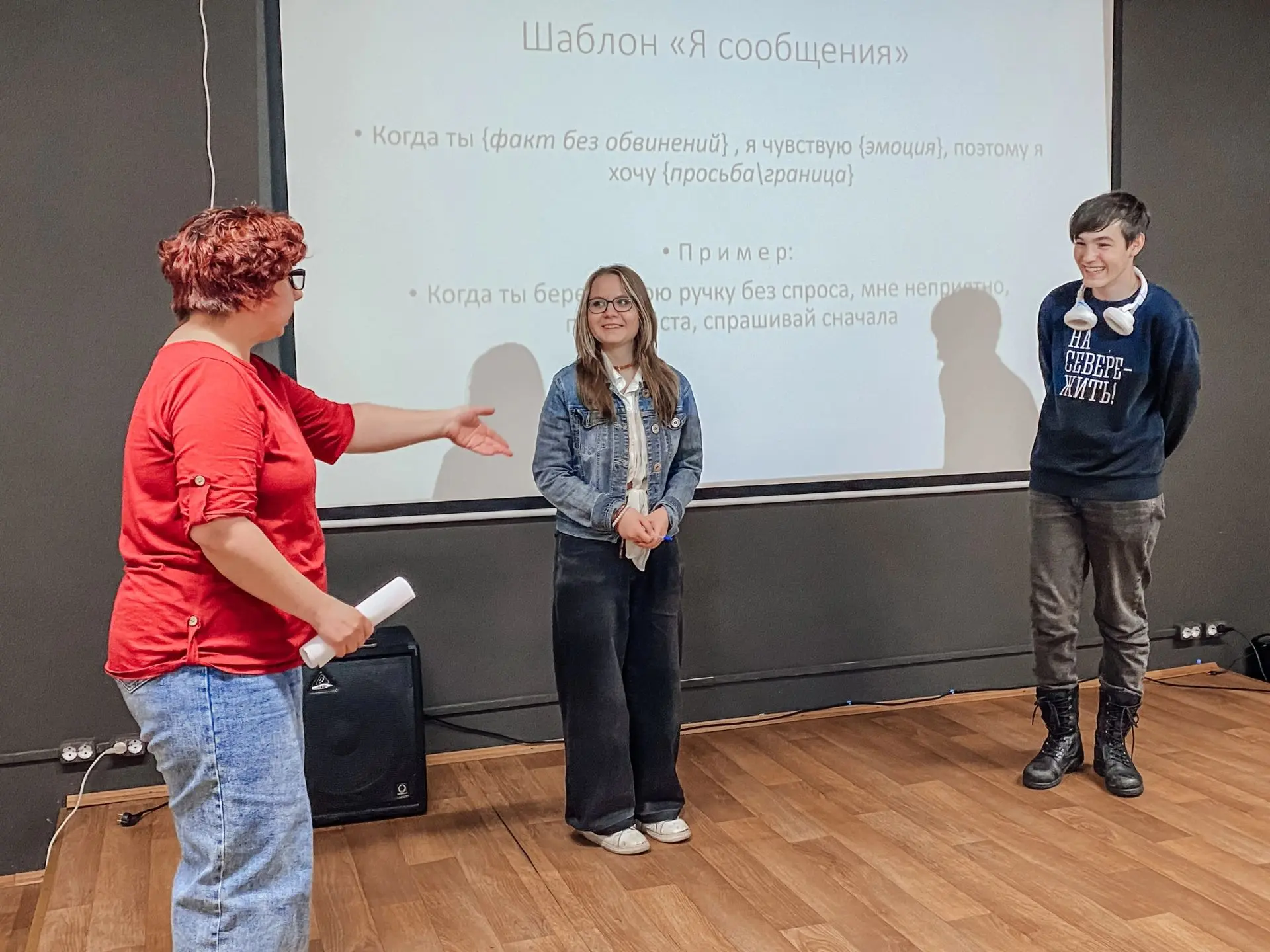 🙌 Границы, которые строим сами

В молодёжном пространстве «Сопки» Заполярного состоялась интерактив