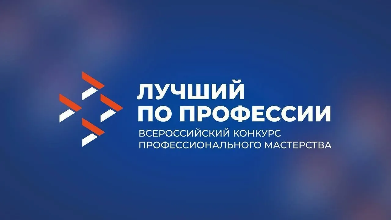 ⭐«Второй старт» для ветеранов СВО:
В Ярославле начался прием заявок на участие в номинации "Второй с