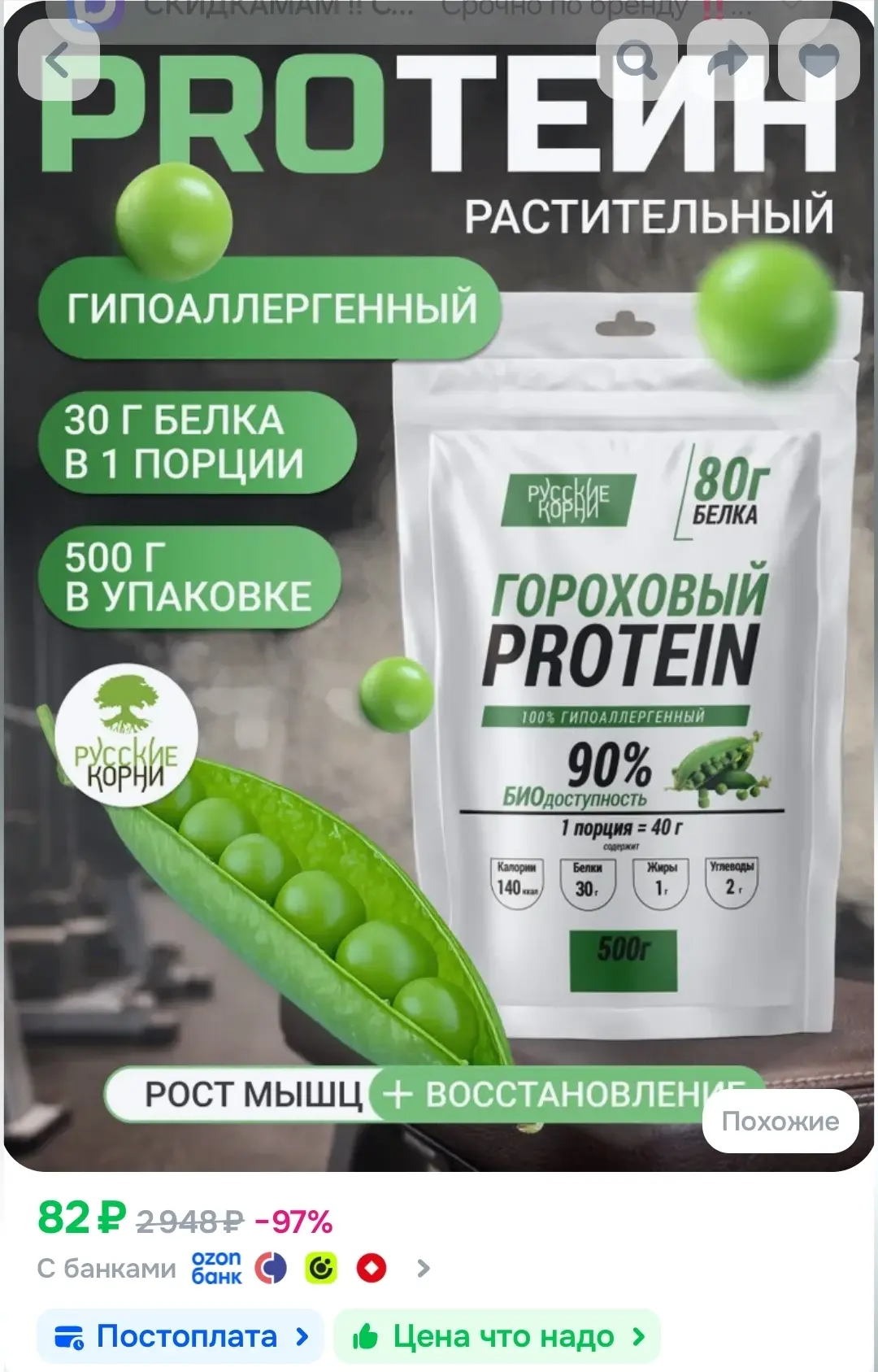 Срочно ❗