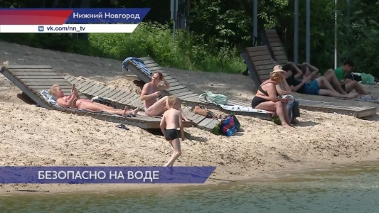 Спасатели контролируют безопасность отдыхающих на пляжах Нижнего Новгорода

/ Текст: Телеканал ННТВ 