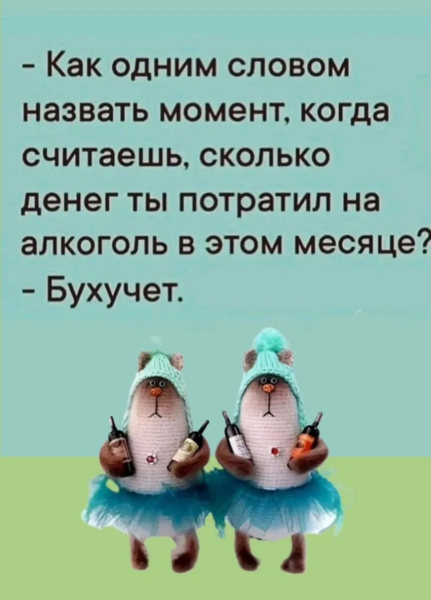 Вот для чего нужны школьные знания...☺