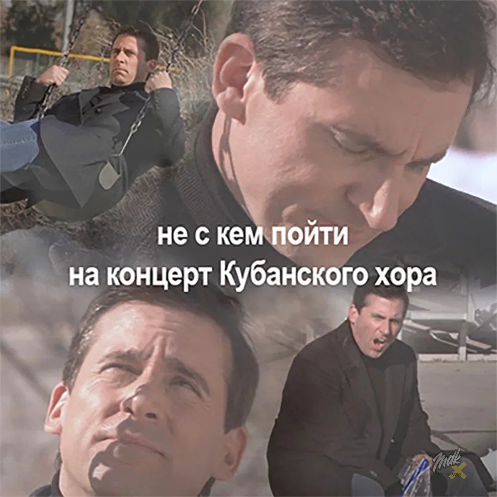 Чё-то грустненько стало