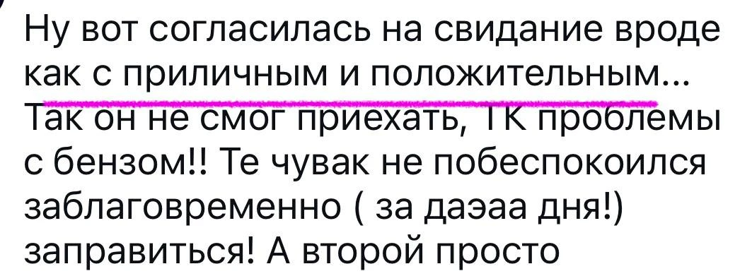 Есть ловушка, в которую, даже если почитать ваши комментарии тут или в Инстаграм вы поп...