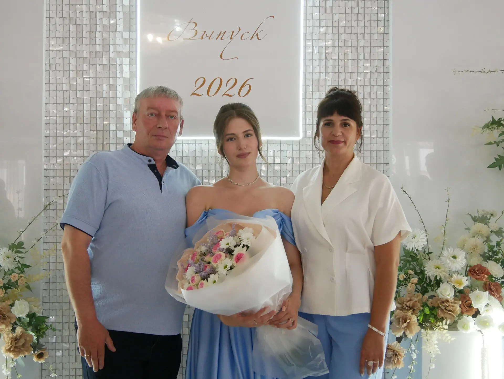 Уважаемые выпускники, родители и педагоги!