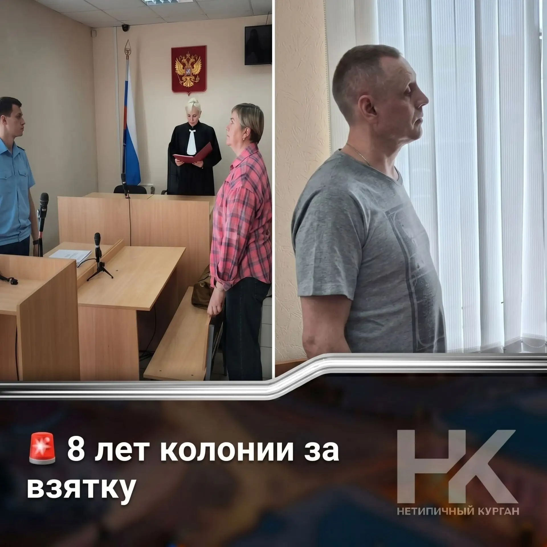 8 лет колонии за взятку: вынесен приговор бывшему замглавы Кетовского округа

Суд признал Николая Ба
