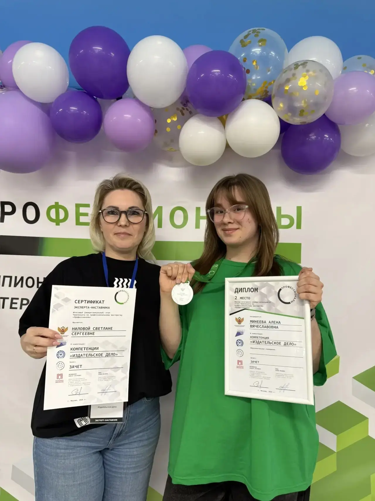 Сейчас по всей России проходит итоговый (межрегиональный) этап чемпионата по профессиональному масте