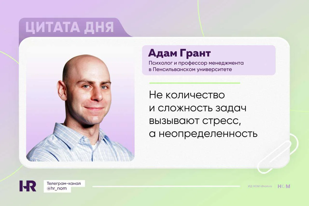 ▪️Психолог Адам Грант провел метаанализ более 500 исследований с участием свыше 750 тыс...