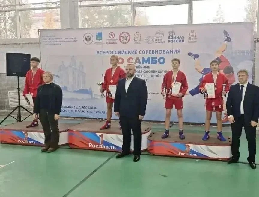 152 самбиста из 24 регионов боролись в Рославле