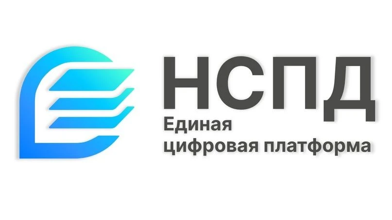 ❗ГБУ «Центр кадастровой оценки» напоминает, что цифровая платформа «Национальная систем...