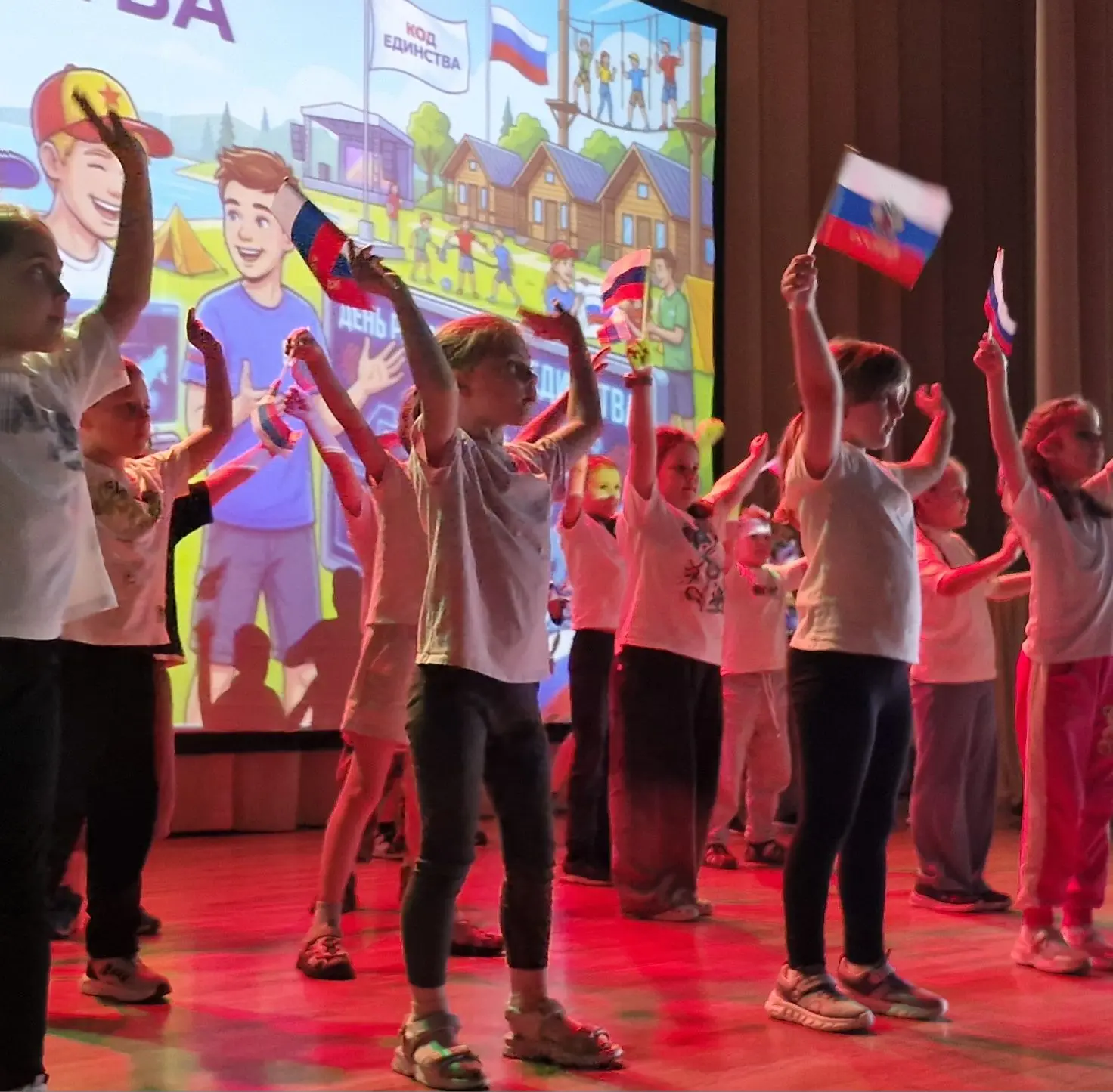 🔎 КОД ЕДИНСТВА: УРОВЕНЬ 1 — «ПАТРИОТИЗМ И СПЛОЧЁННОСТЬ» ПРОЙДЕН!
Отчёт агентов:
• миссия «Показать 