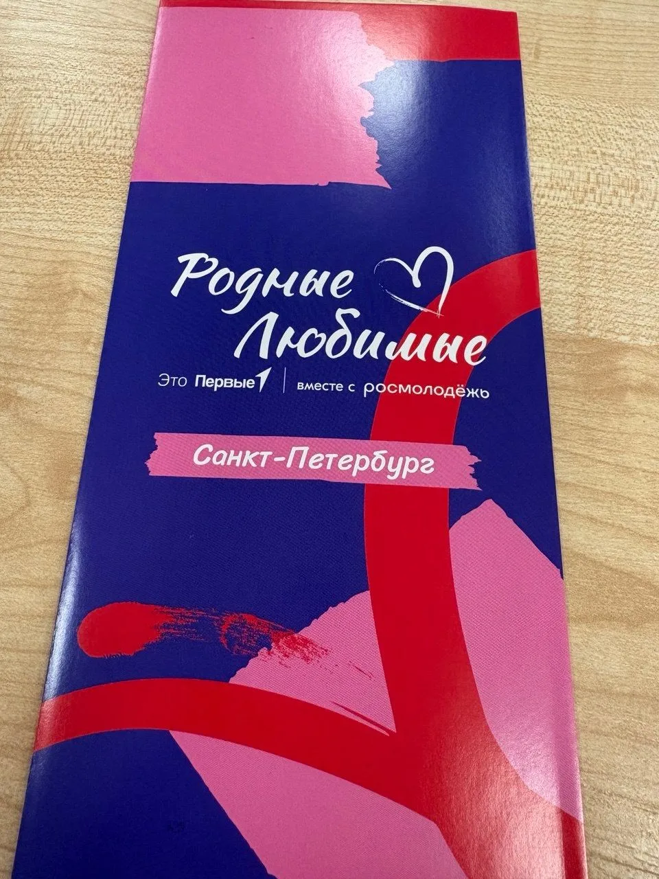🔥НЕ ТОЛЬКО ДЕТИ: РОДИТЕЛИ ТОЖЕ В ДВИЖЕНИИ!                                                  💞Вчера с