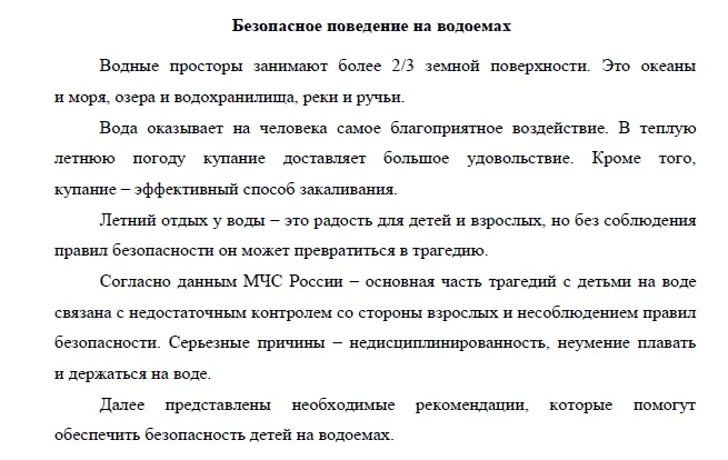 Медиа публикации