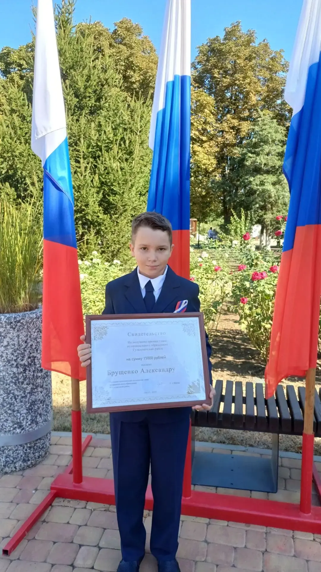 Поздравляем Брущенко Александра с