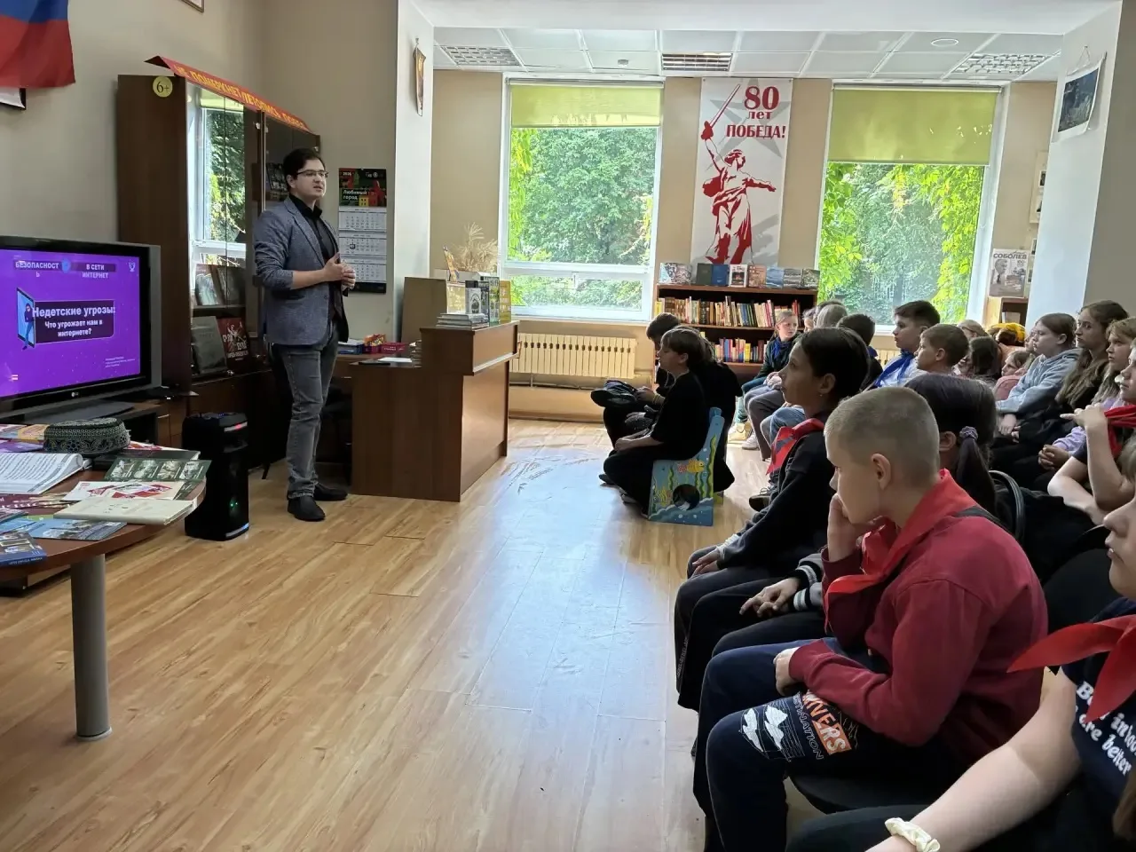 ✅Урок цифровой безопасности в библиотеке им. А.П. Соболева

👇Сегодня в стенах Детской библиотеки им