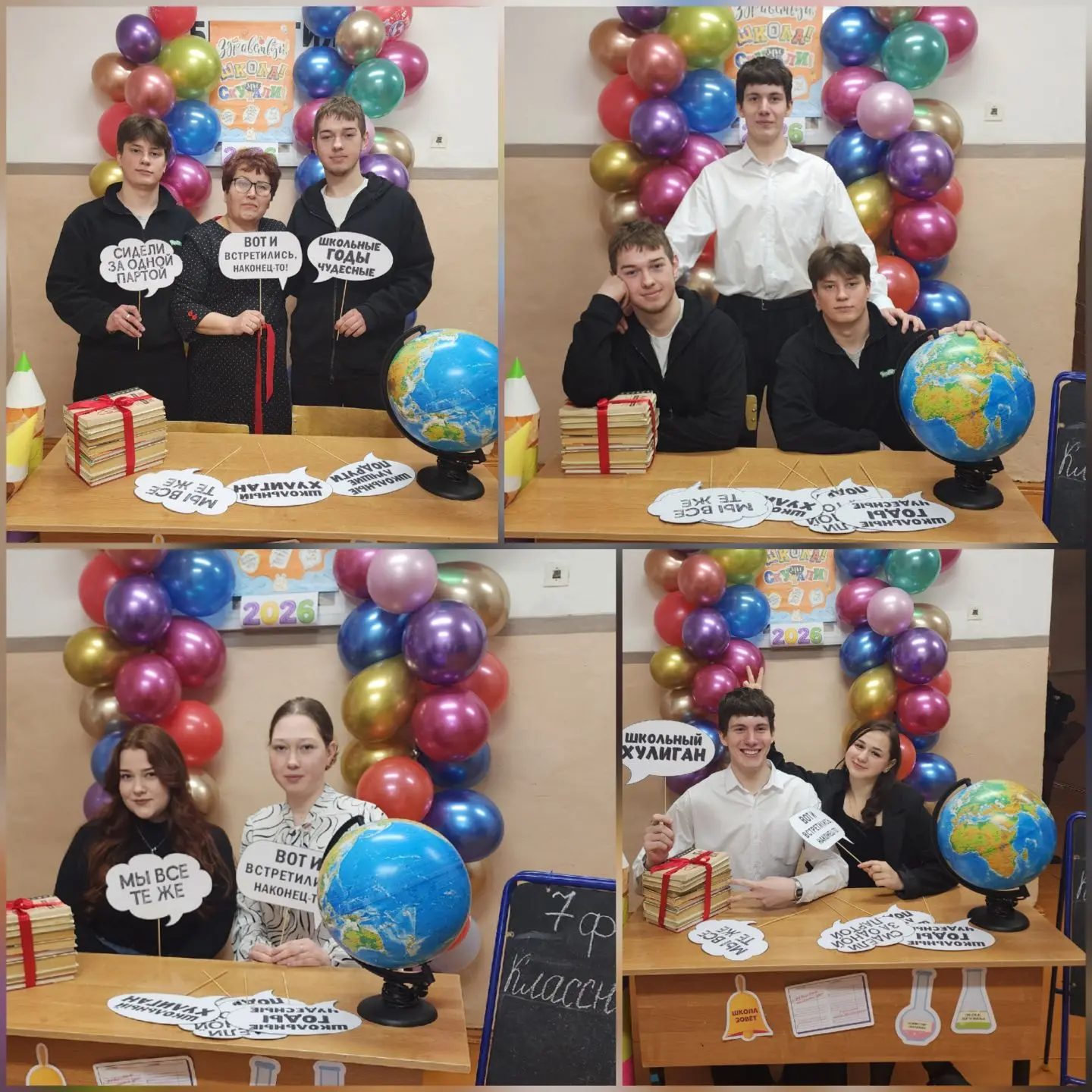 💥Ни для кого не секрет, что школьные годы самые чудесные, самые беззаботные.