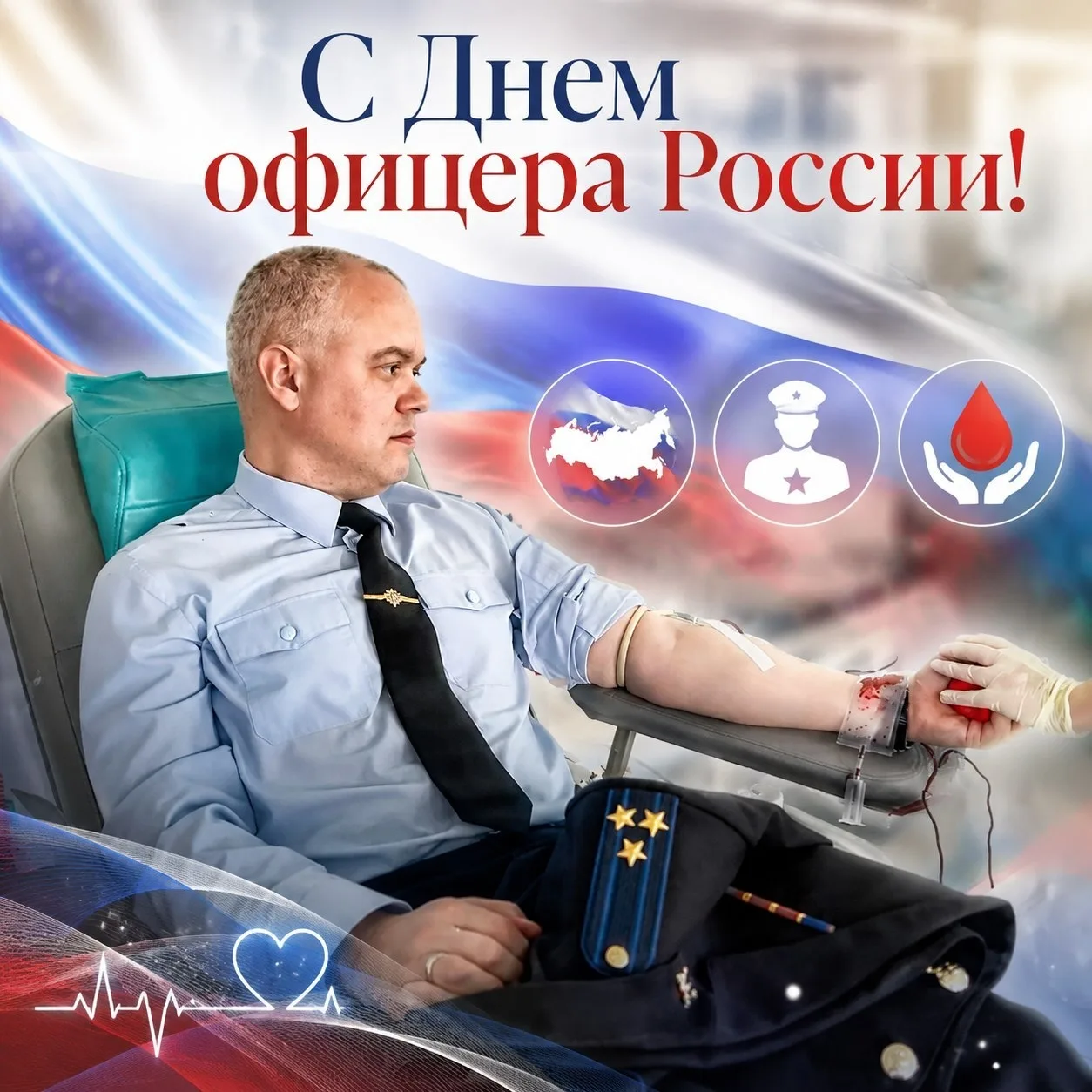 🌟 Другая красная строка в биографии. Что общего у таможенника, спасателя и следователя...