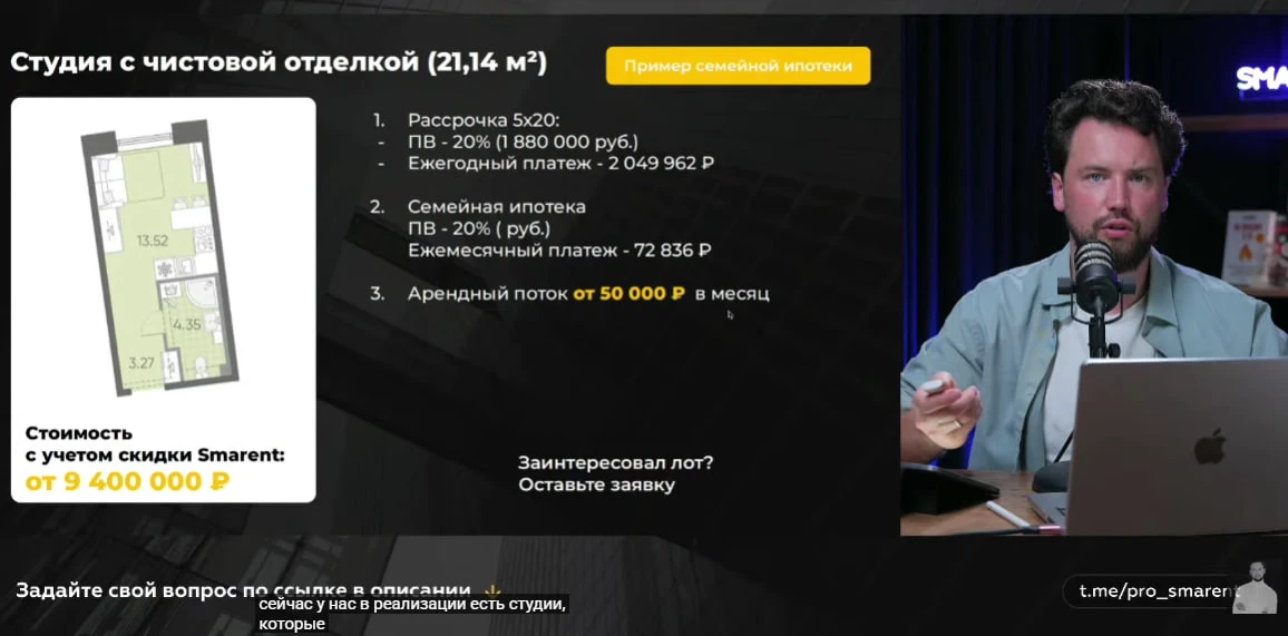 Витенька занялся распространением апартов от  ЛСР на Ваське   с ключами как обещают в 2028 .   Ну то