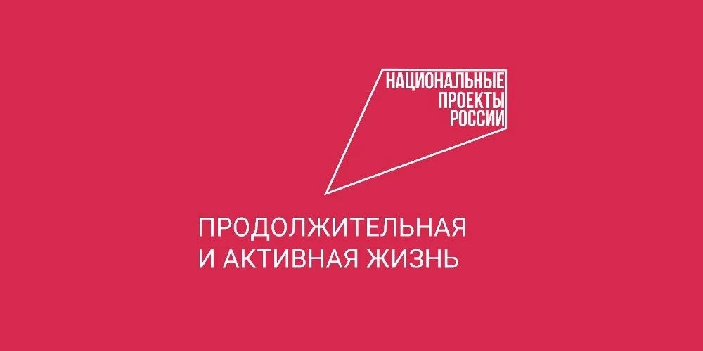 🩺 Диспансеризация нужна, чтобы вовремя обнаружить болезни, о которых вы не догадываете...
