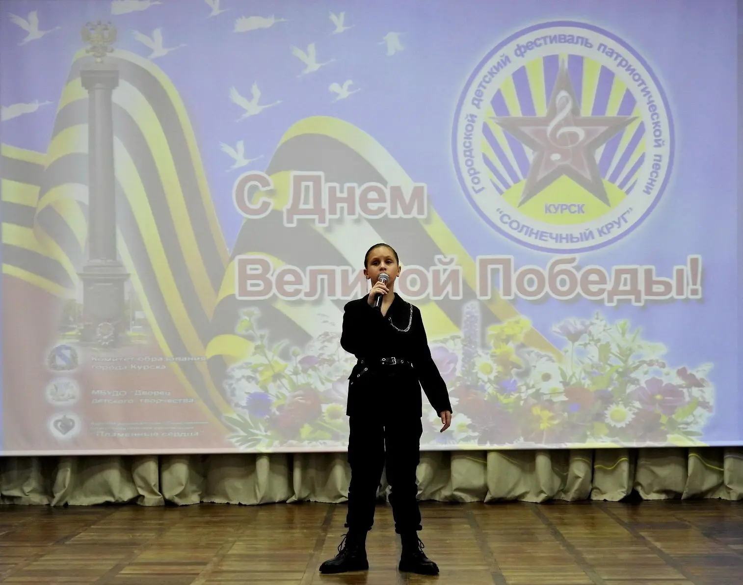 Во Дворце детского творчества состоялся гала-концерт с участием победителей фестиваля «Солнечный кру