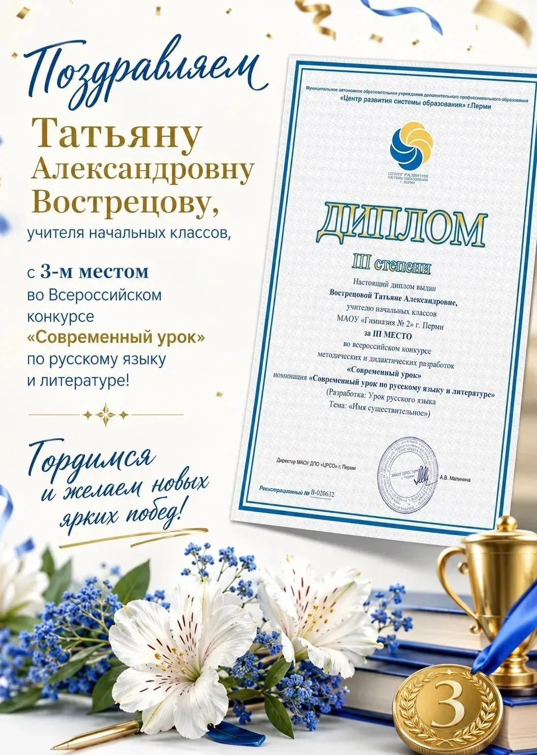 Медиа публикации