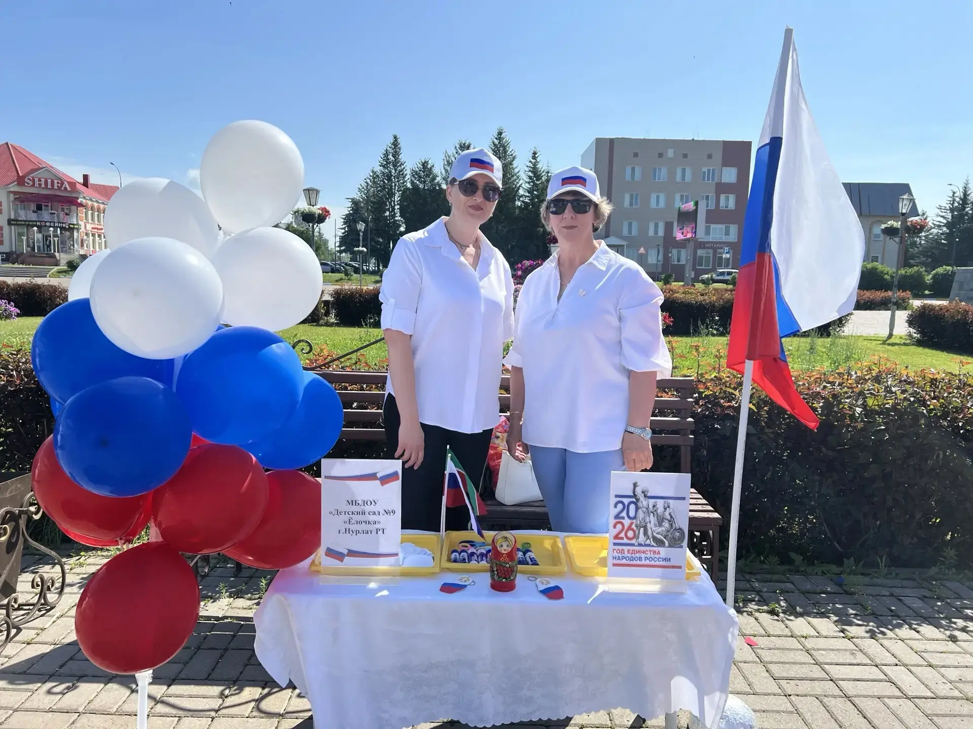 В День России педагоги детского сада "Ёлочка" провели увлекательный мастер-класс по соз...