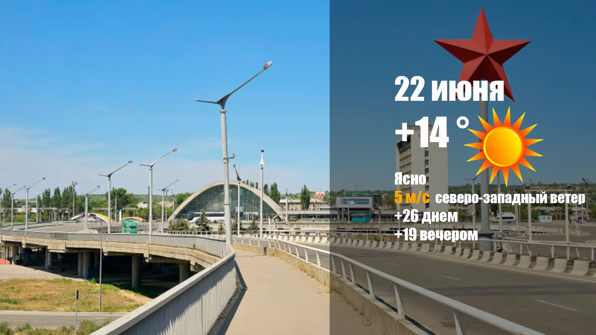 🌥С добрым утром, любимый город! Пусть лето наполнит ваши сердца радостью, а новый день подарит множ