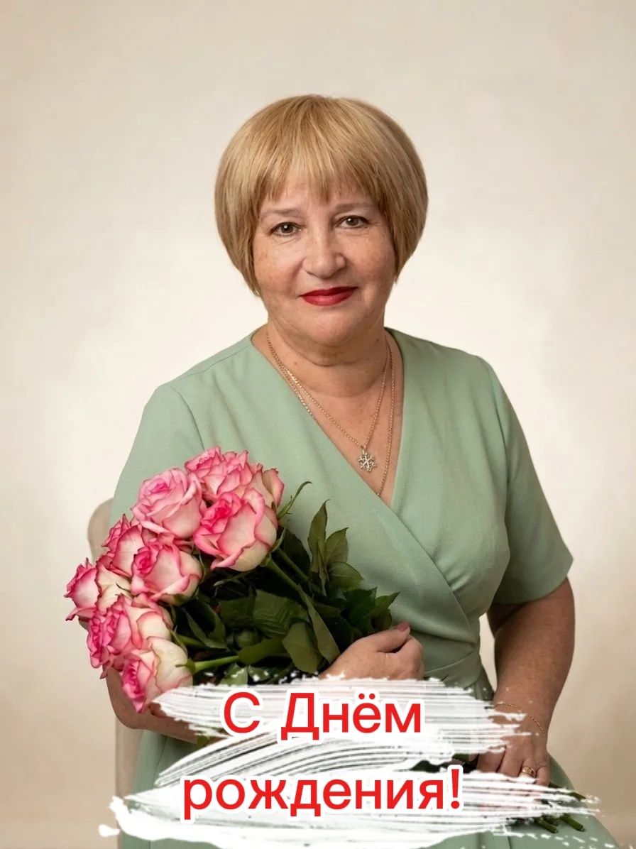 🎉 Рубрика «Поздравления!» 🎉