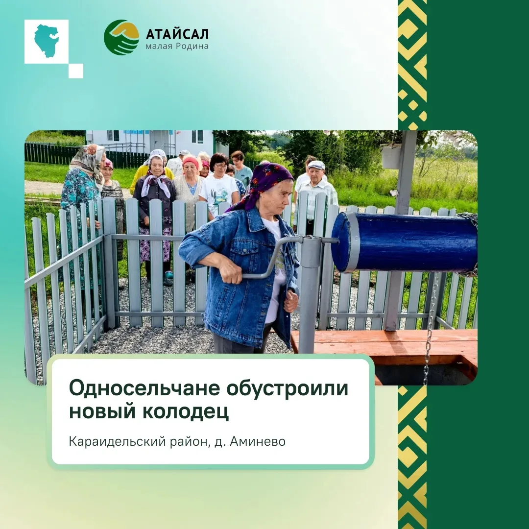 С заботой о родных и родине