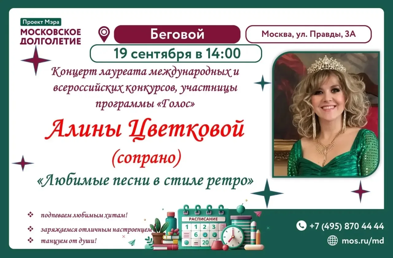 🏵️ЛЮБИМЫЕ ПЕСНИ В СТИЛЕ РЕТРО🏵️
