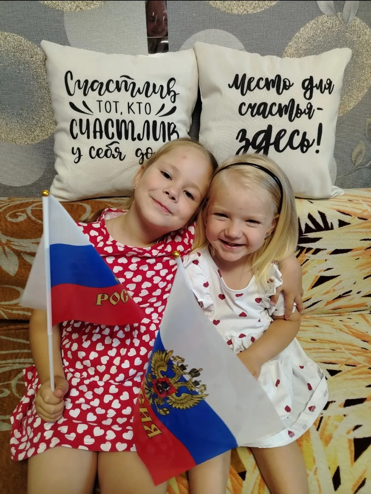 Семья Марченко приняла участие в фотоконкурсе "БЕЛЫЙ, СИНИЙ, КРАСНЫЙ  - САМЫЙ КРАСИВЫЙ"...