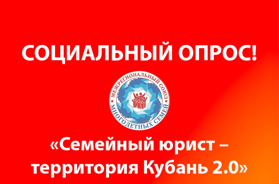 ‼️ Соблюдают ли ваши права при зачислении в детский сад? Пройдите опрос‼️