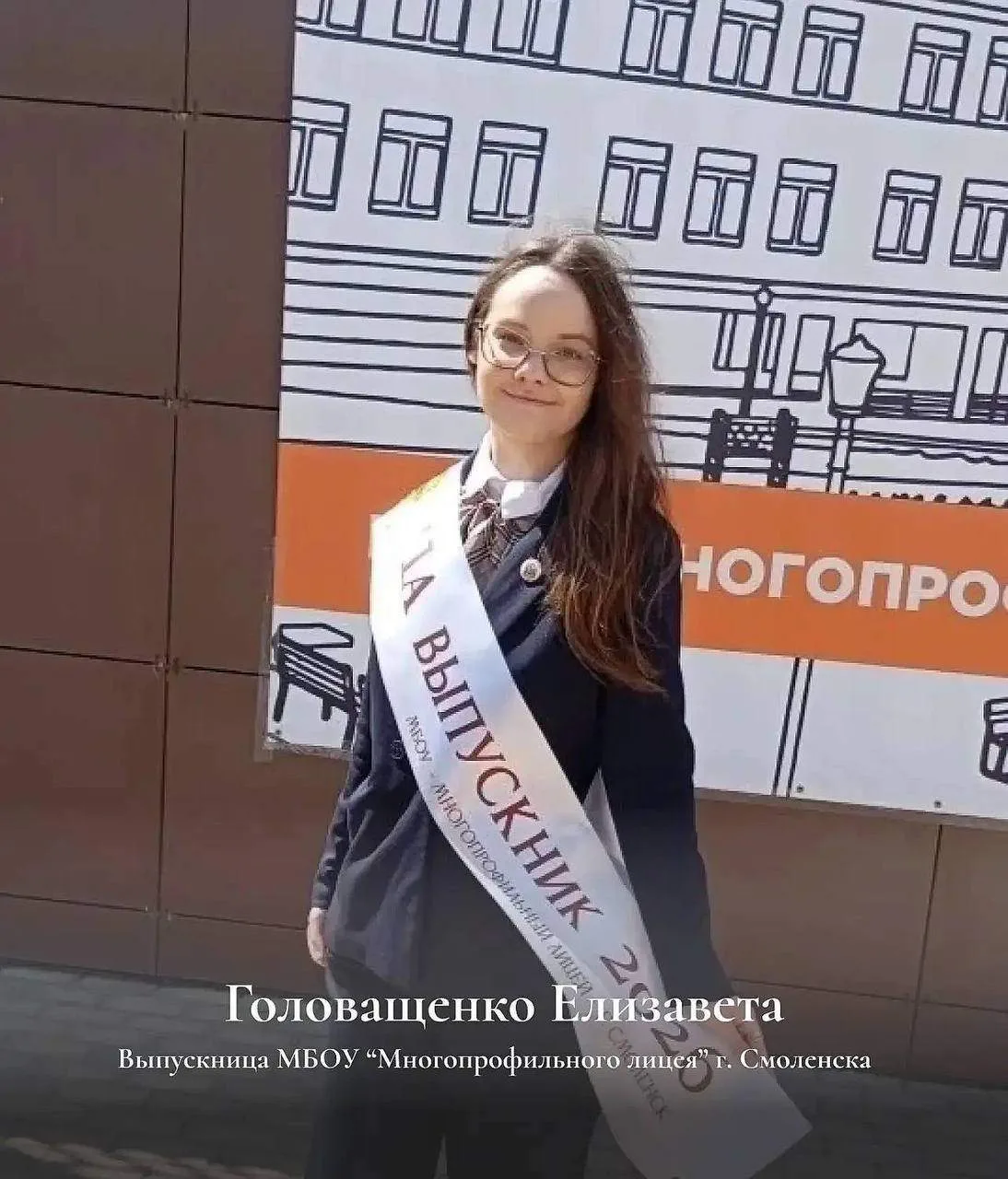 🧡62 смоленских выпускника сдали ЕГЭ на 100 баллов