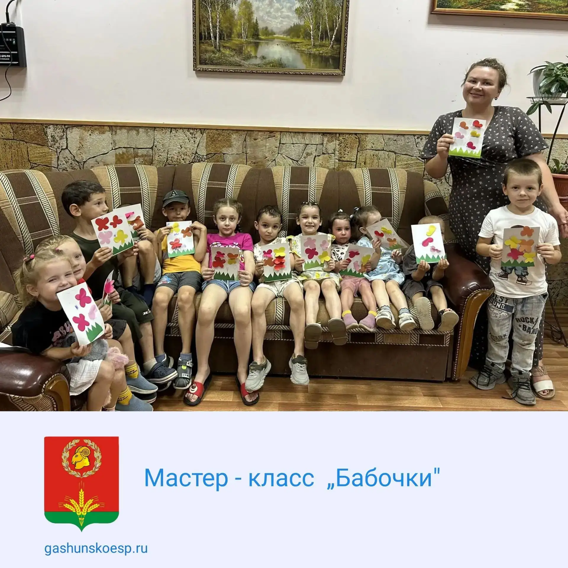 🦋 Под чутким руководством Софьи Бахтияровой малыши из разновозрастной группы Гашунской...