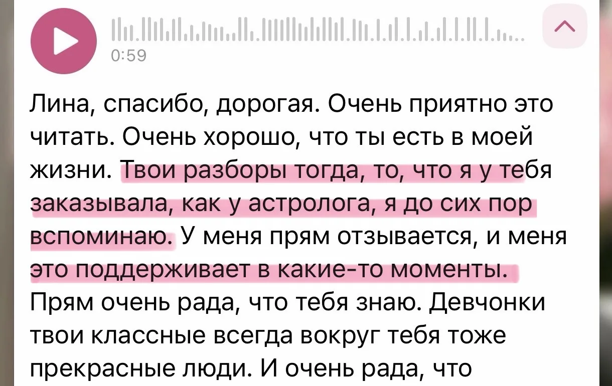 Такие отзывы напоминают мне, почему я столько лет в этой профессии. За каждой картой ст...