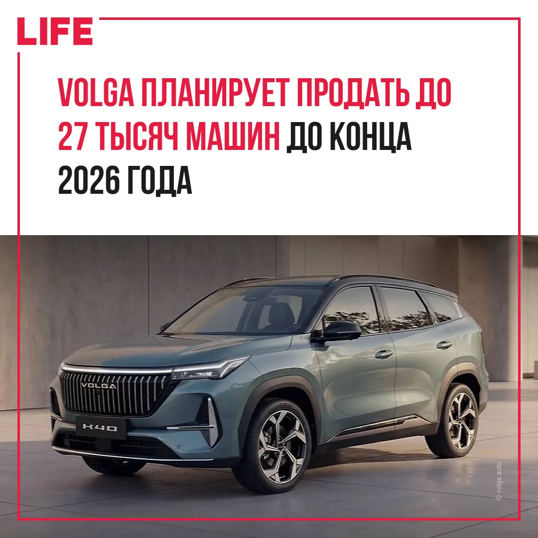 Глава бренда Volga Татьяна Фадеева заявила на полях ПМЭФ, что производственный план ком...