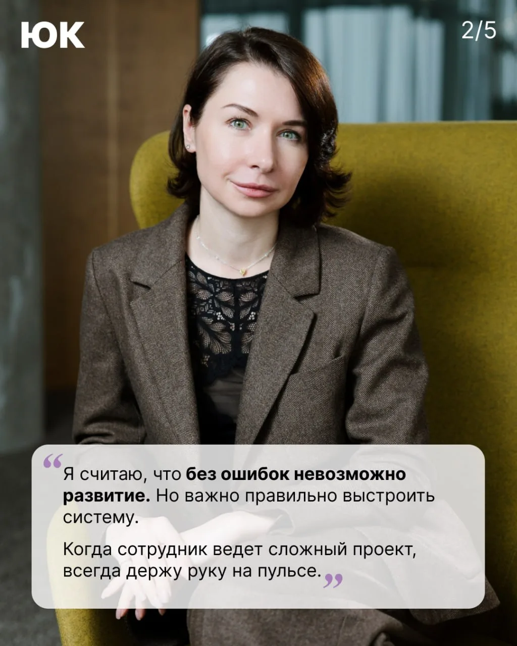 Можно ли спорить с боссом? Разговор о свободе мышления в жестких рамках логистики  ➡️ В свежем номер
