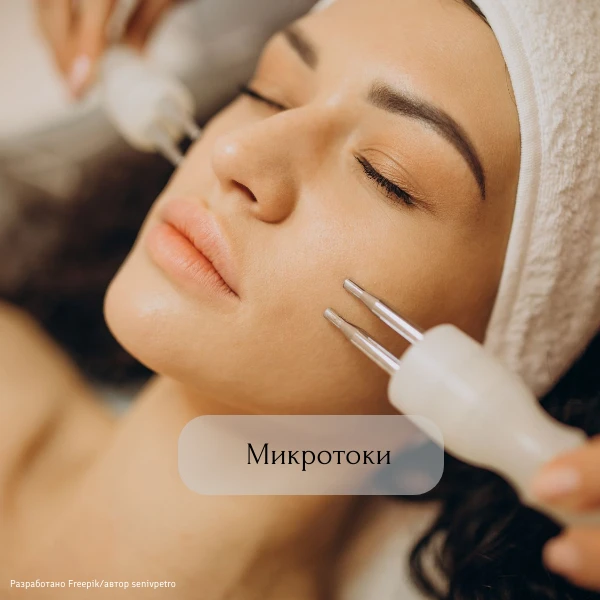 Почему после 30 одних кремов уже недостаточно?