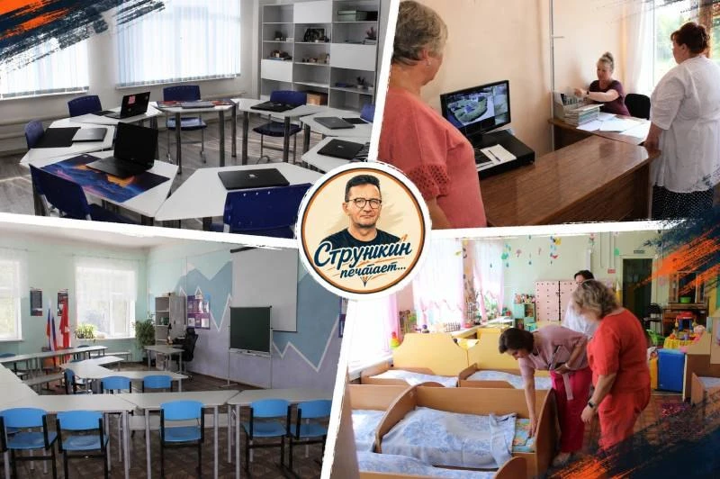 ⚡️В Кинешме началась массовая проверка школ и детских садов

Приемка школ и детских садов к новому у