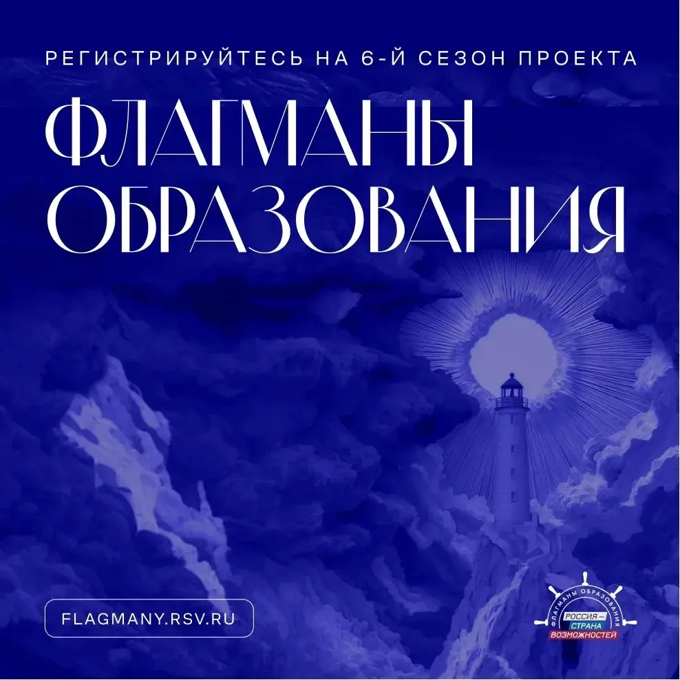 Новые возможности в сфере образования!