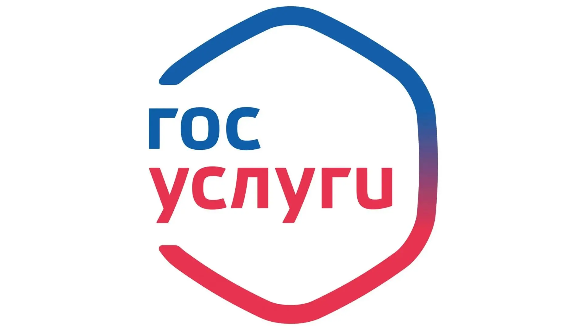 С 1 августа налоговые уведомления доставляют в личный кабинет на портале Госуслуг