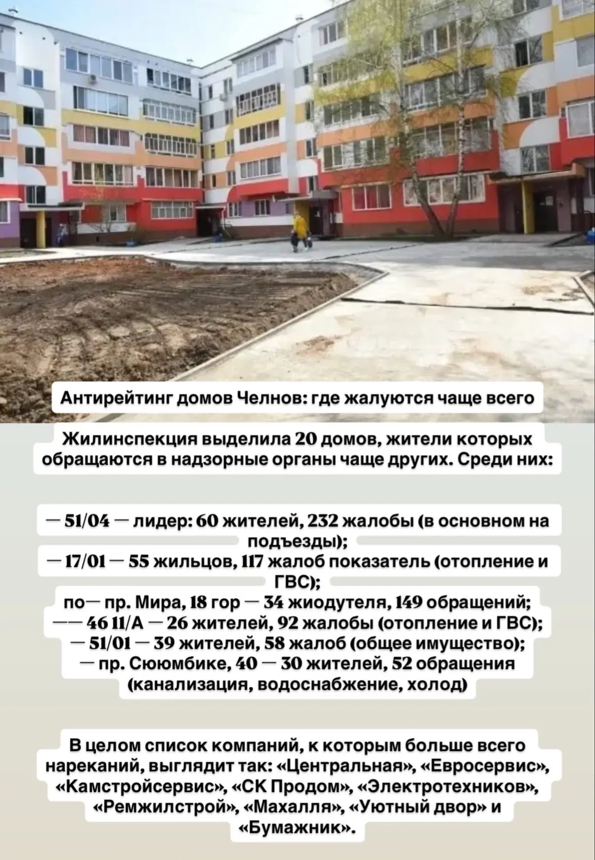 https://max.ru/chelny_online716 ✔️
