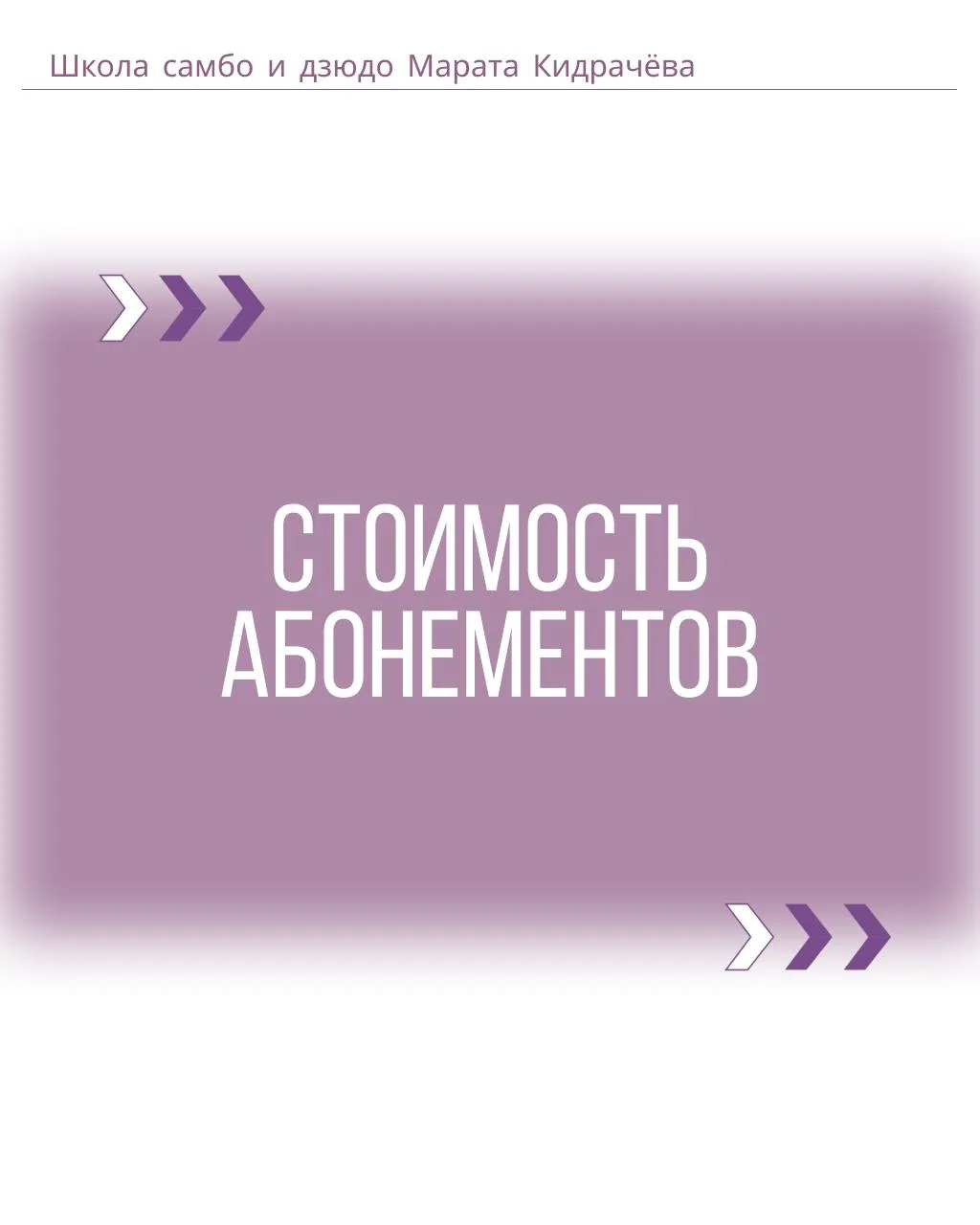 Добрый день, уважаемые родители!