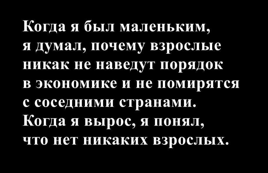 Вот такие дела, малята🥸